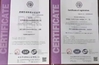 China YUHUAN HAOCHENG METALWARE CO.,LTD. certification